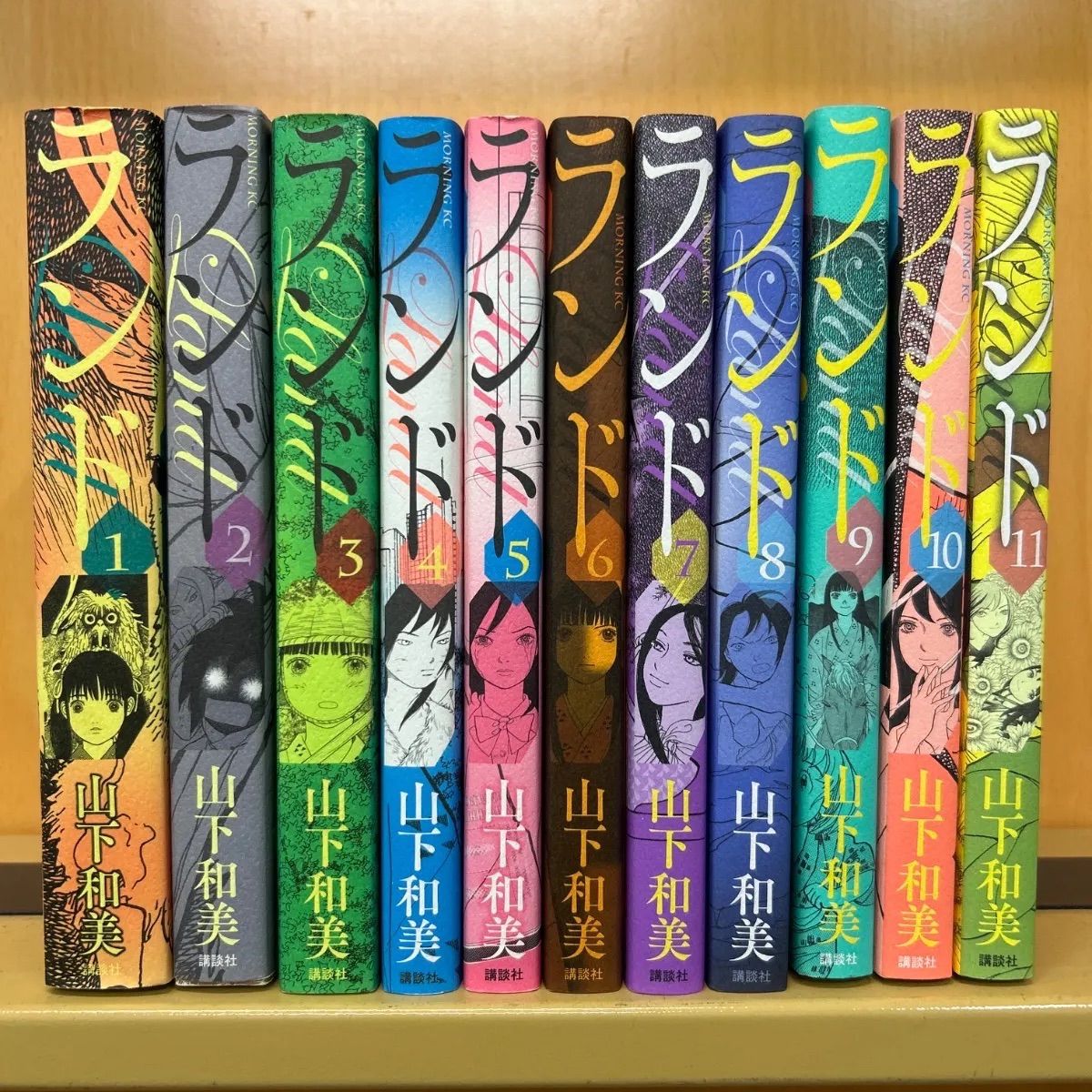 ランド 山下和美 [1-11巻 漫画全巻セット/完結] ランド コミック 1-11巻セット | 山下和美 |本 | 通販 | Amazon