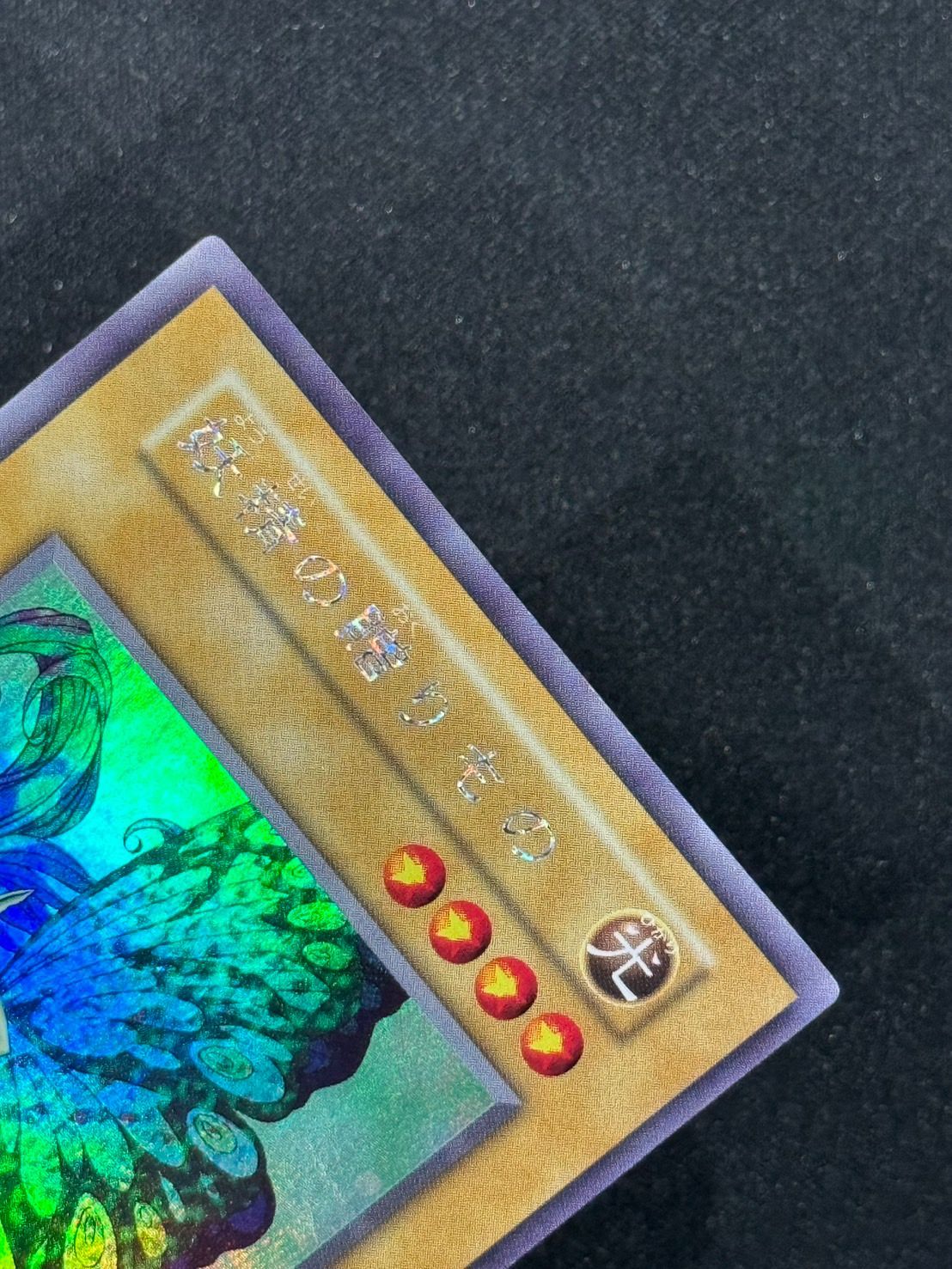 遊戯王 妖精の贈りもの 初期 ウルシク ランクB - メルカリ