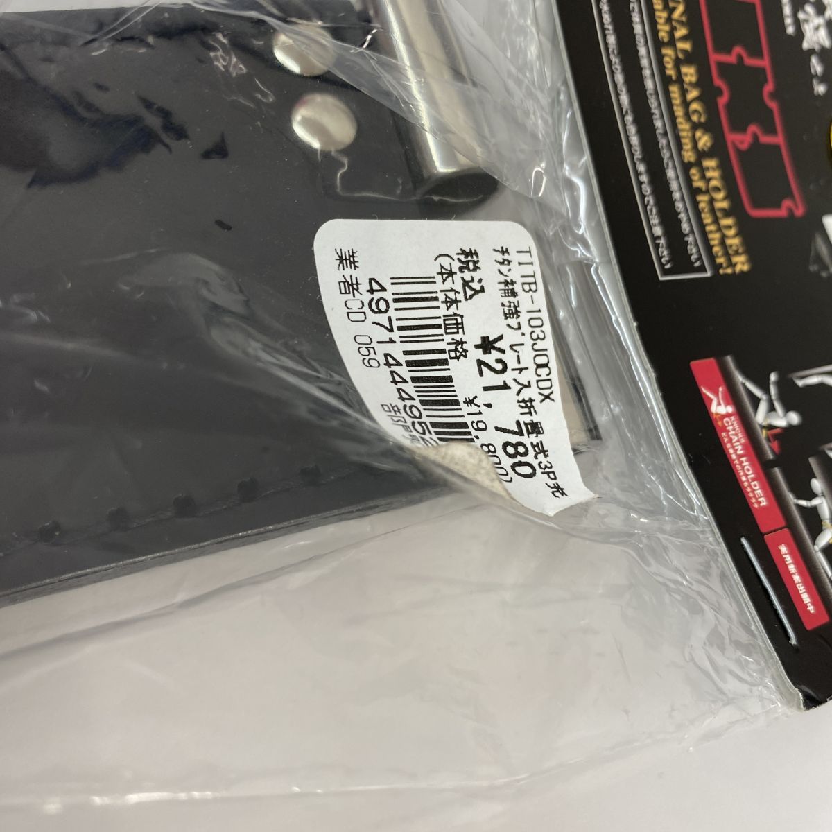 チタン補強プレート入折畳式 3P充電ドライバーホルダー