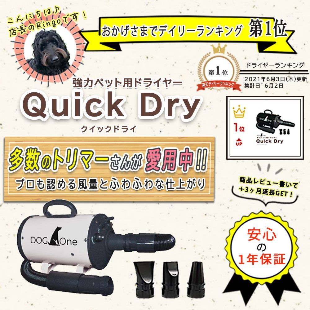 業務用