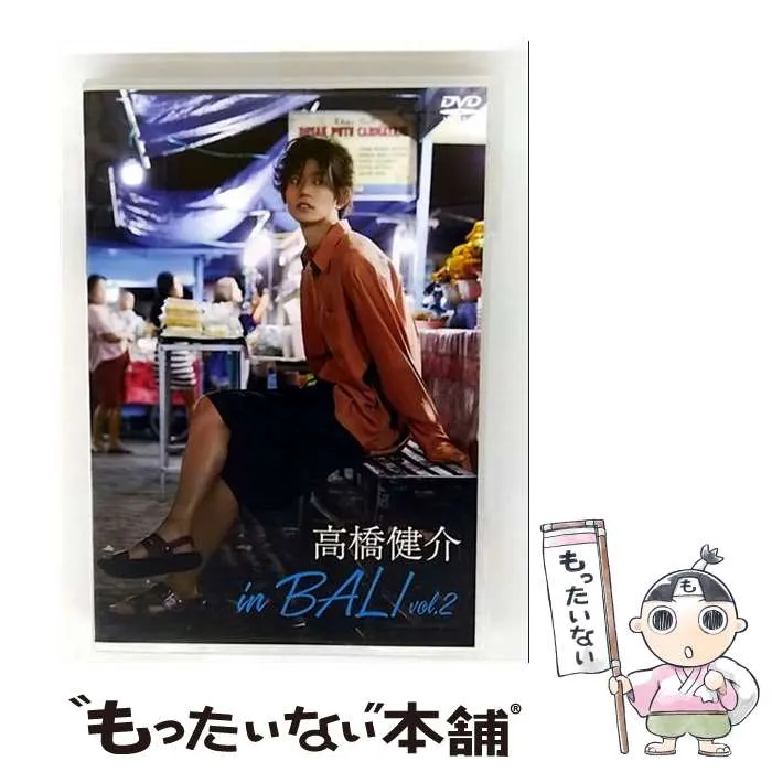 2026年最新】高橋健介 カレンダーの人気アイテム - メルカリ