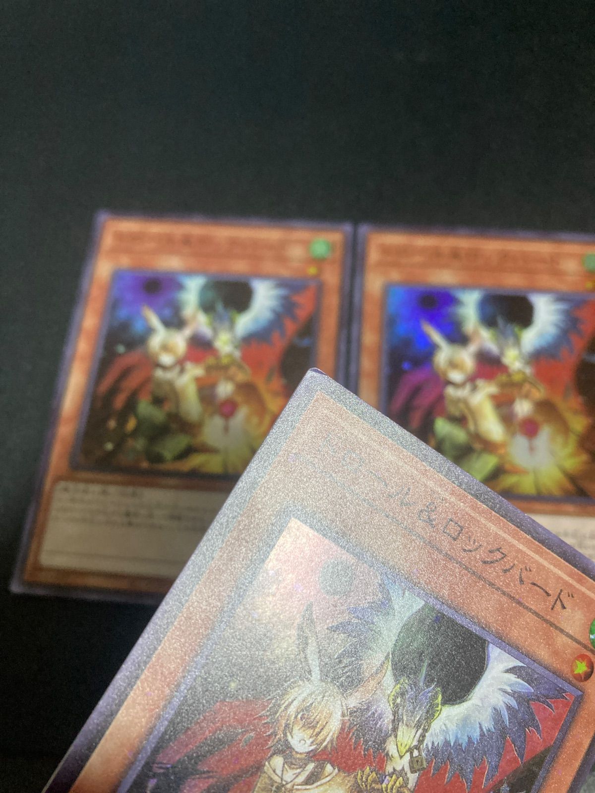 遊戯王 ドロール＆ロックバード スーパー 20枚セット 51Ic2AU8IPL._AC_SY200_QL15_.jpg