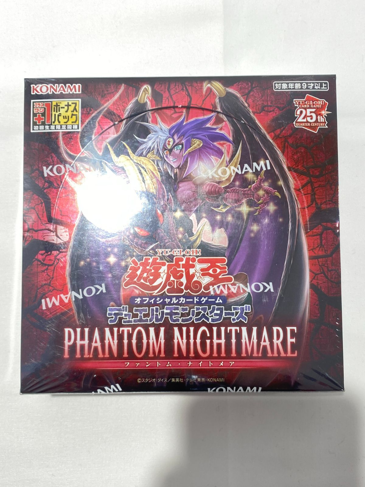 驚きの値段】 ファントム・ナイトメア 初回版 遊戯王 BOX