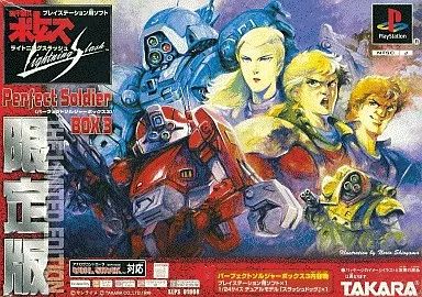 中古】PSソフト 装甲騎兵ボトムズ ライトニングスラッシュ