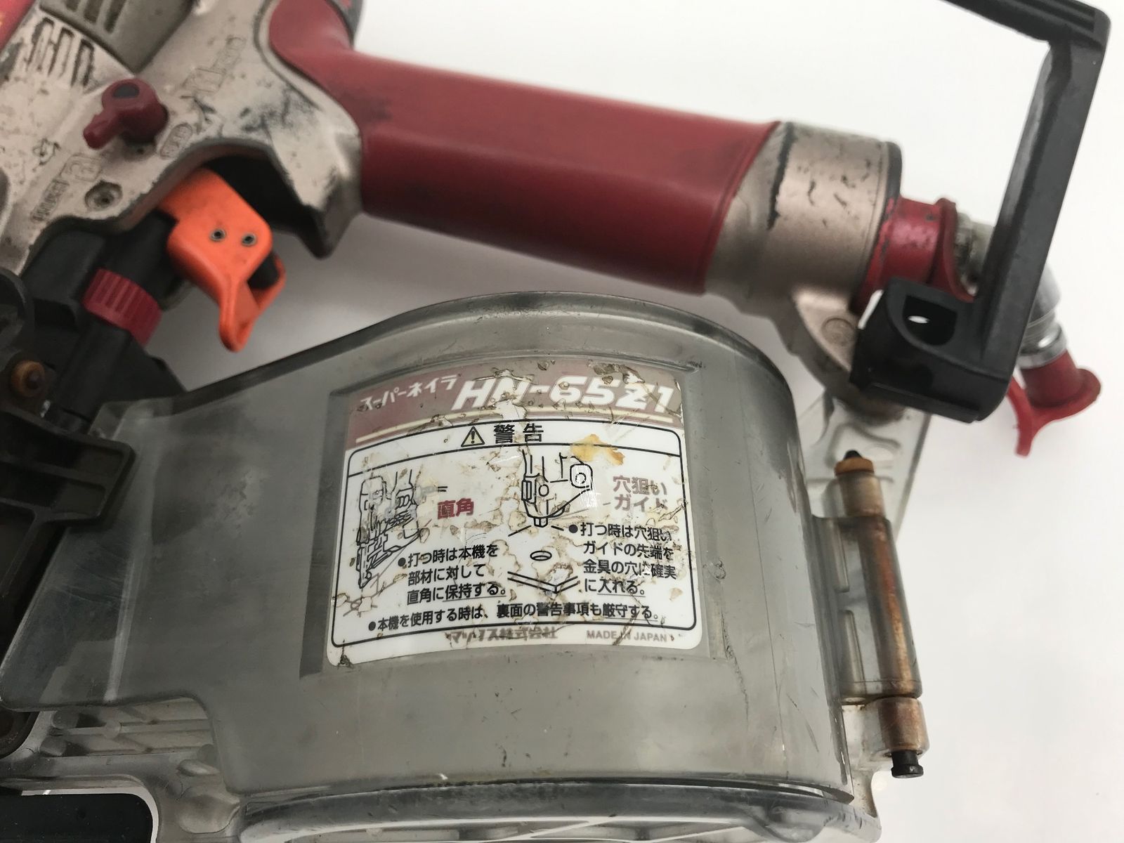 品 MAX|マックス