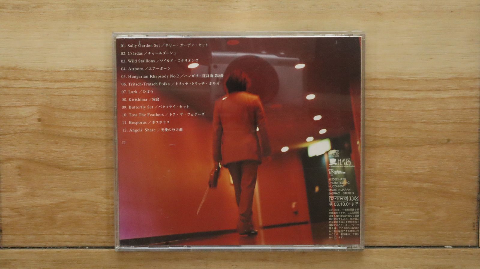 国内盤CD☆葉加瀬太郎/Taro Hakase□ VIOLINISM II 【HUCD10001