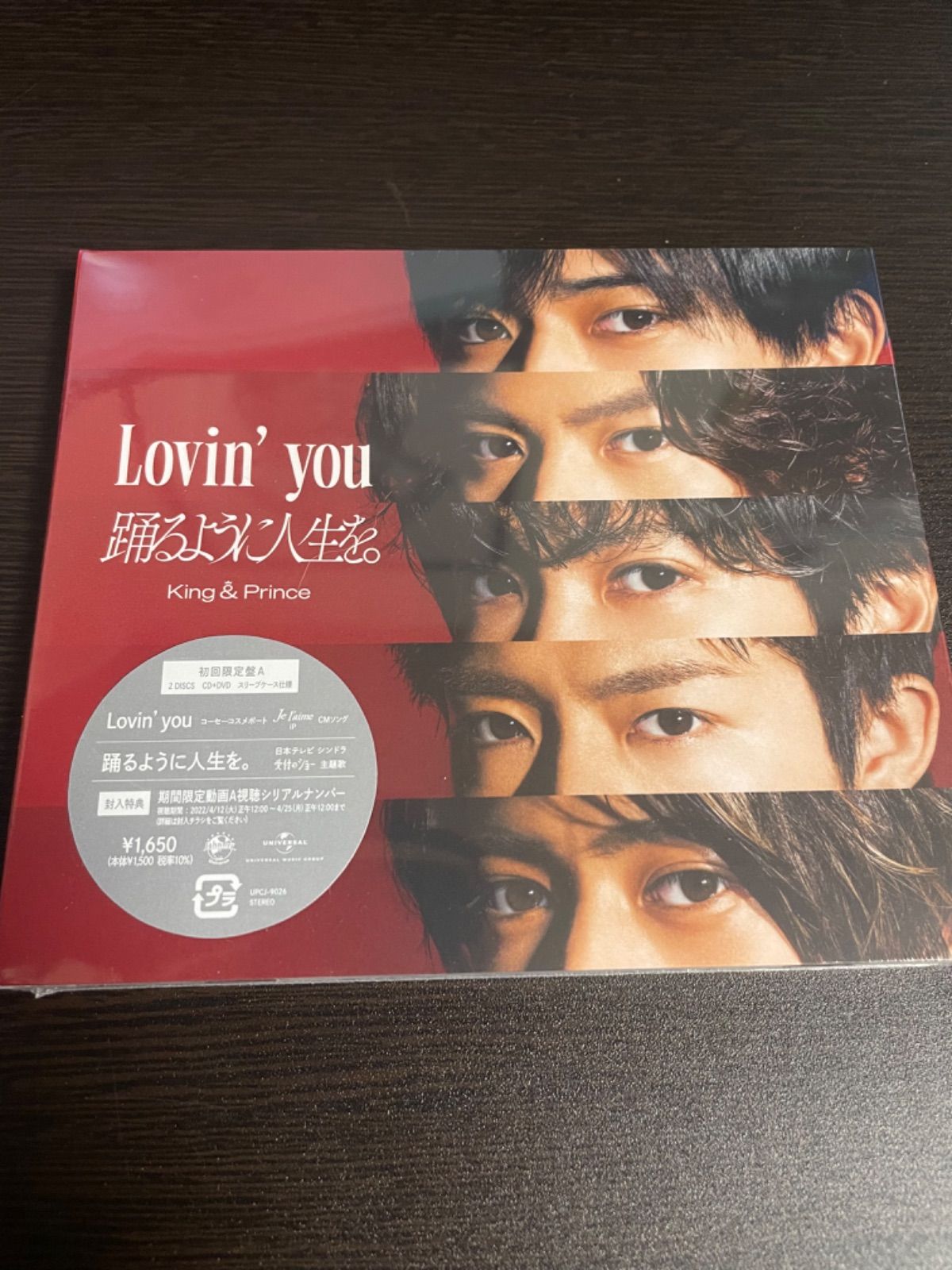 【新品未開封】【初回限定盤】King & Prince Lovin'you Amazon.co.jp: Lovin' you/踊るように人生を。(初回限定盤A)(DVD
