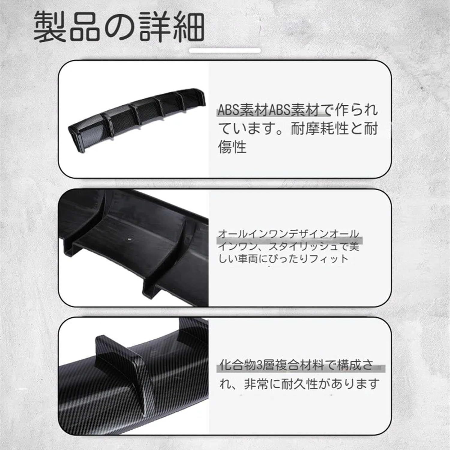 シャークフィン風 エアロパーツWP今季トレンド