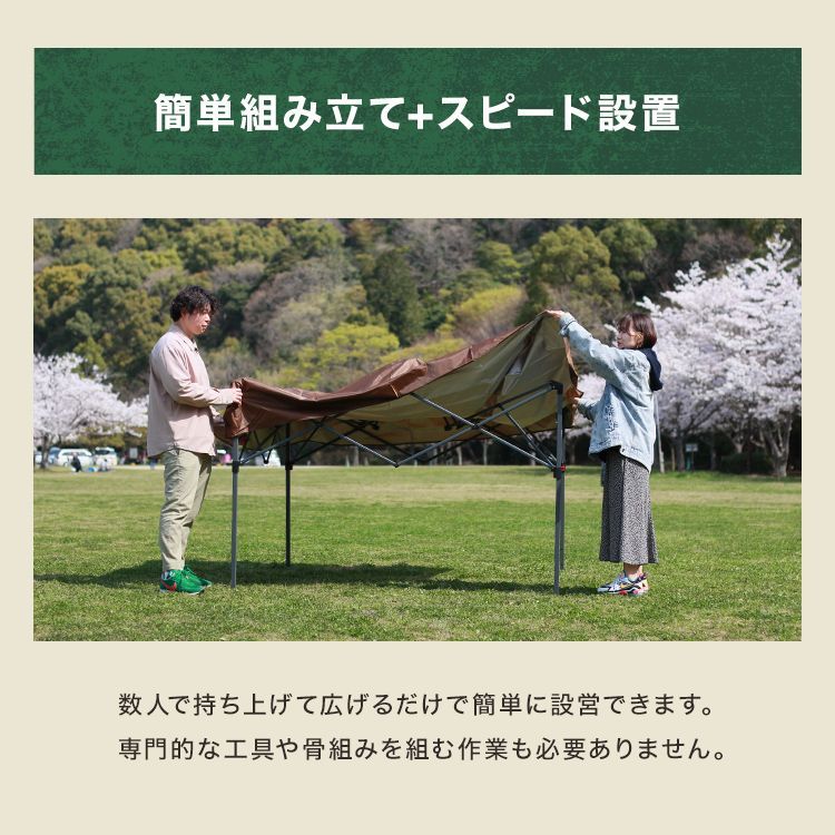 運動会 花見