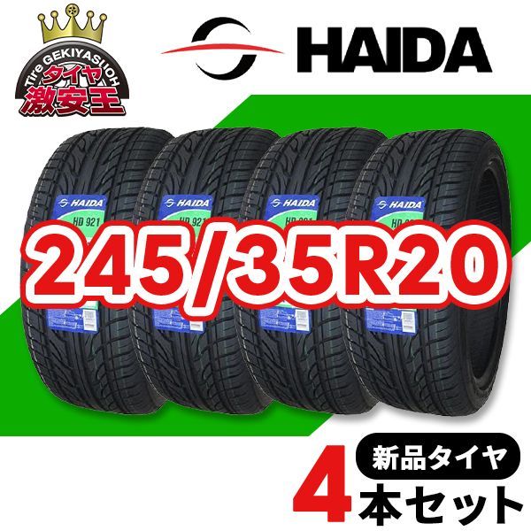 4本セット 245/35R20 2024年製造 新品サマータイヤ HAIDA HD921 送料無料 245/35/20【即購入可】 - メルカリ