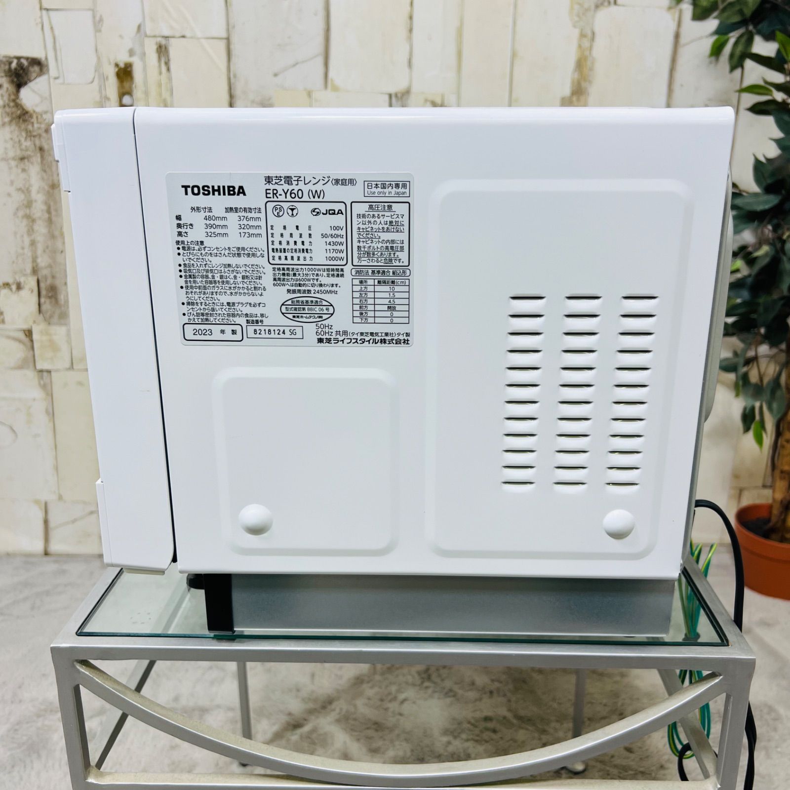 ER-Y60E3 石窯オーブン電子レンジ