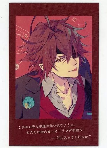 中古】キャラカード ギルバート・レッドフォード(通常) 「ピオ