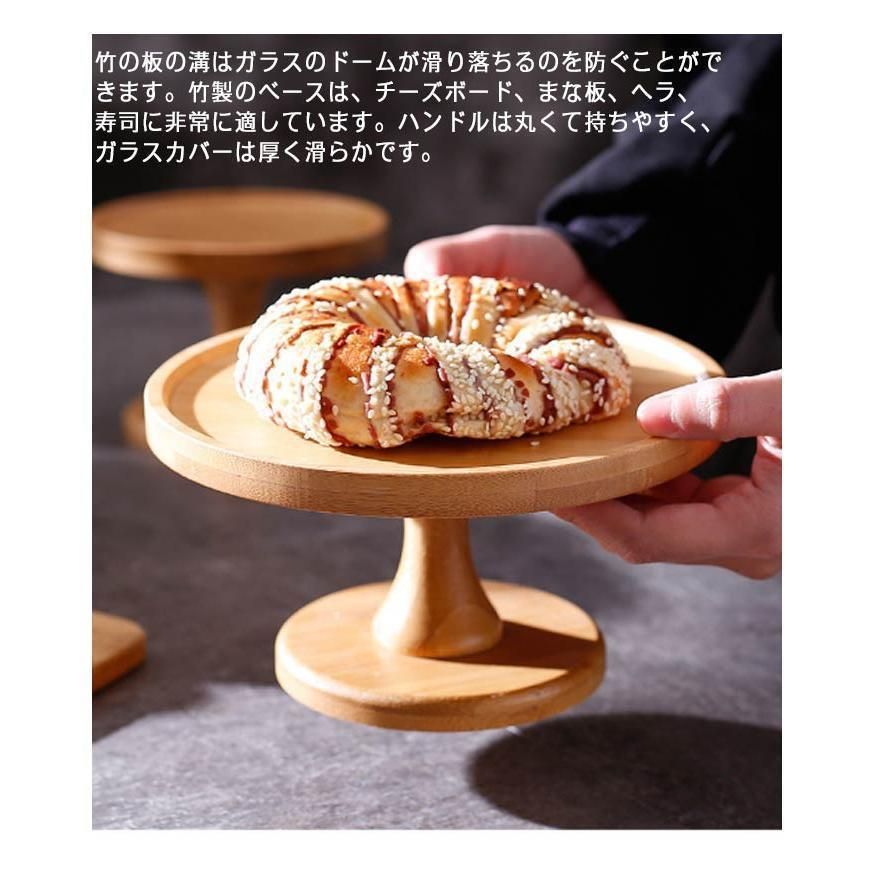 ガラス蓋つき