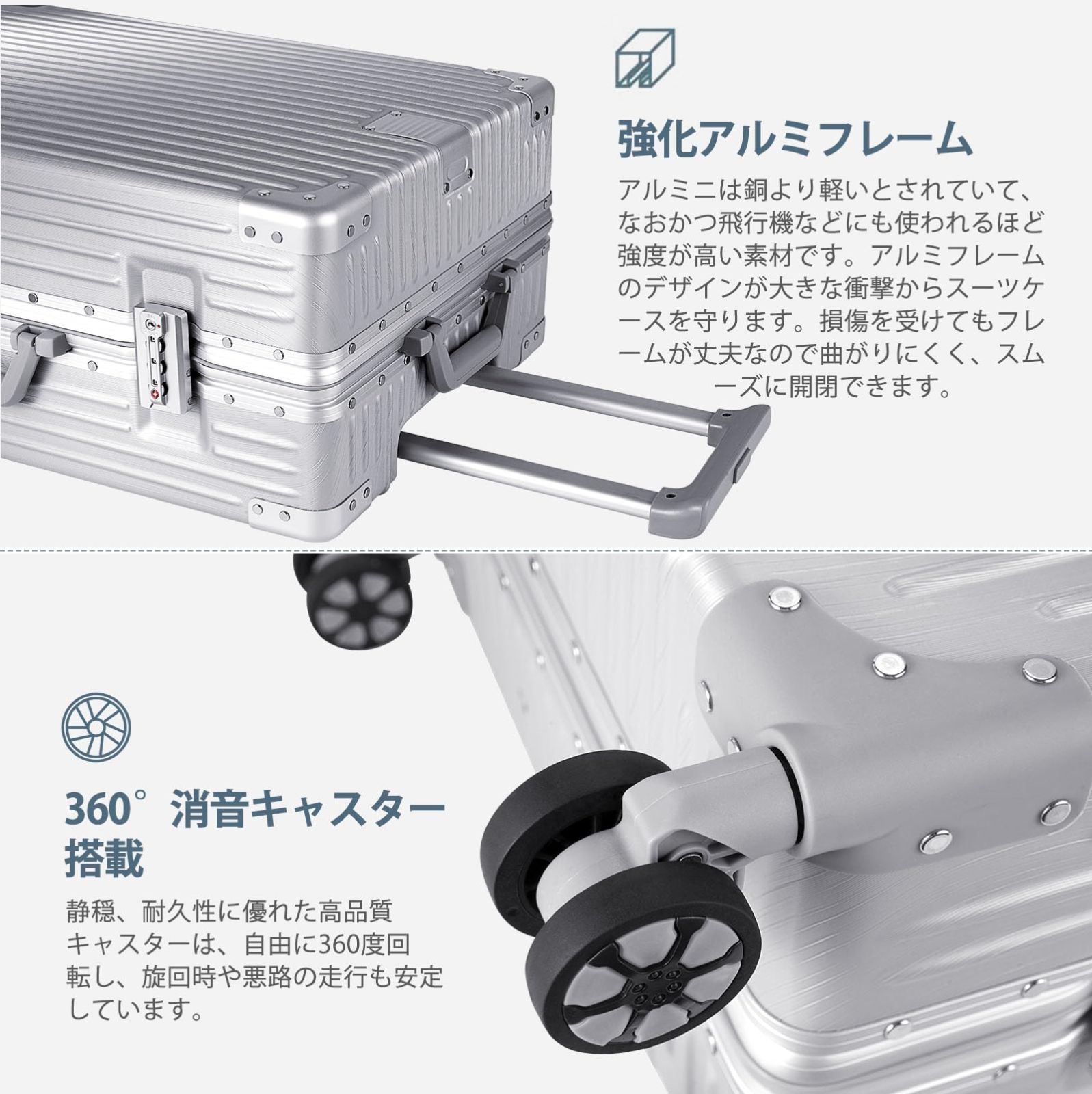キャリーケース