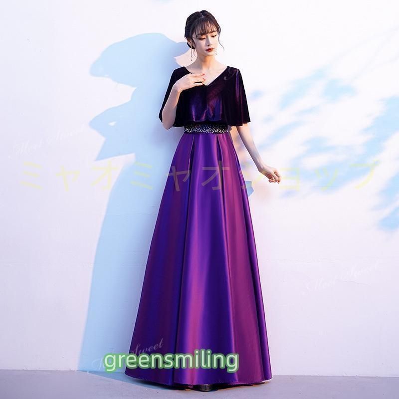 演奏会 ドレス 衣装 コーラス ステージ 合唱 オーケストラ フ フォーマル ピアノ ドレス ブラック ワインレッド パープル 二の腕WP数量 価格926