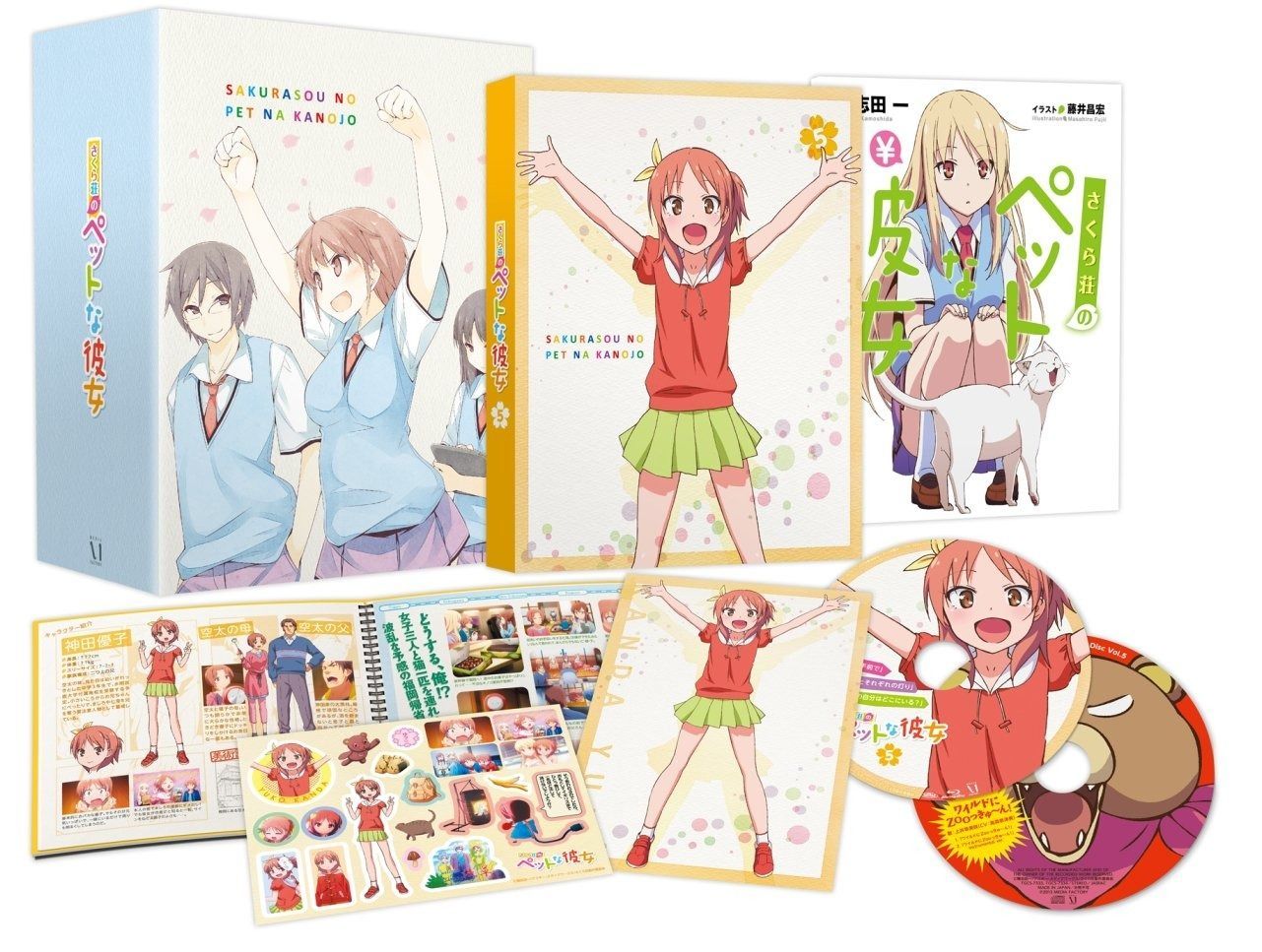 さくら荘のペットな彼女 Vol.5 [Blu-ray] - メルカリ
