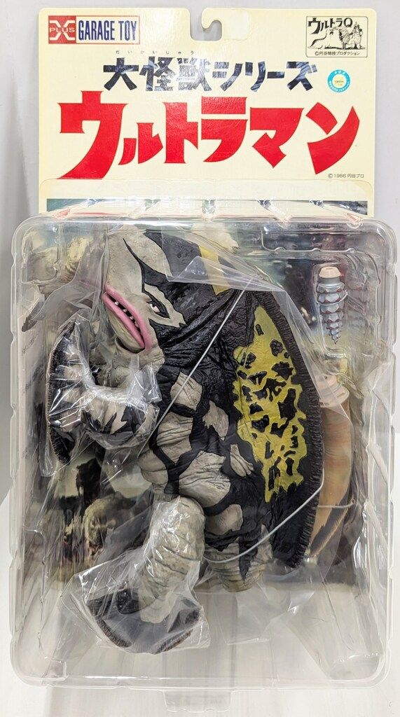 エクスプラス 大怪獣シリーズ グビラ