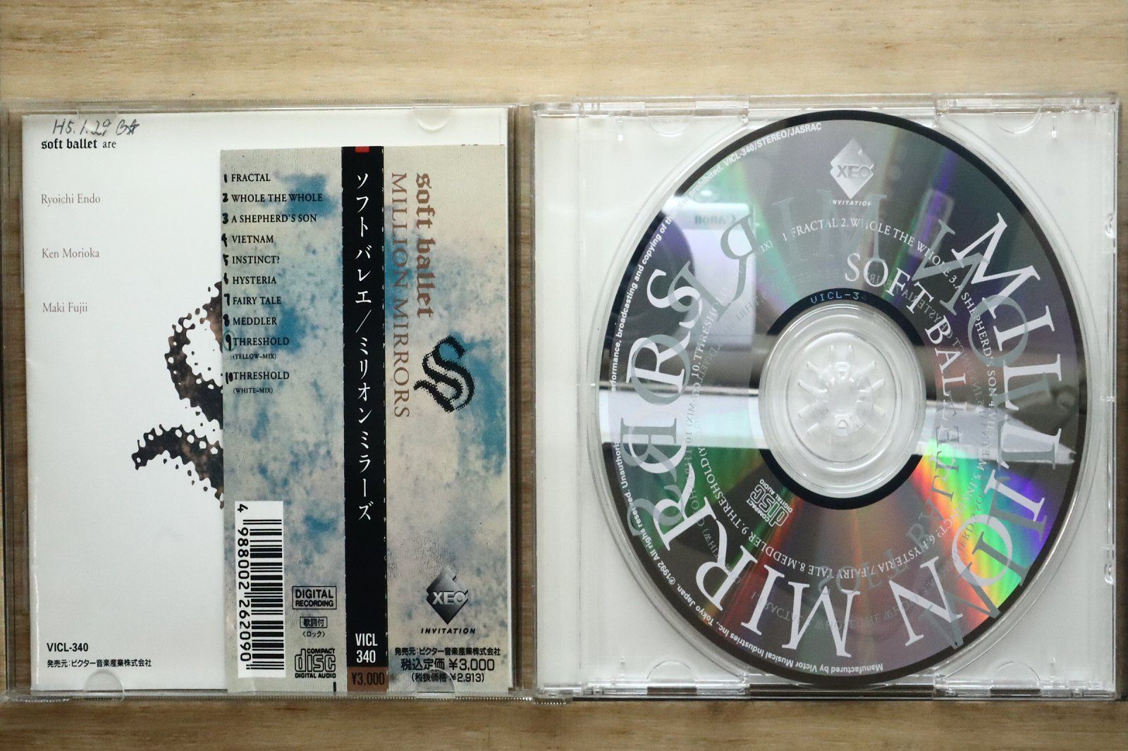 国内盤CD☆ソフトバレエ/SOFT BALLET□ MILLION MIRRORS 【VICL340