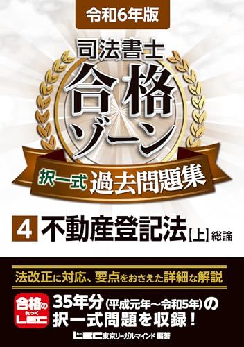 帰雲城大崩壊 眠れる黄金の城／佐々克明／書苑／昭和60年1刷