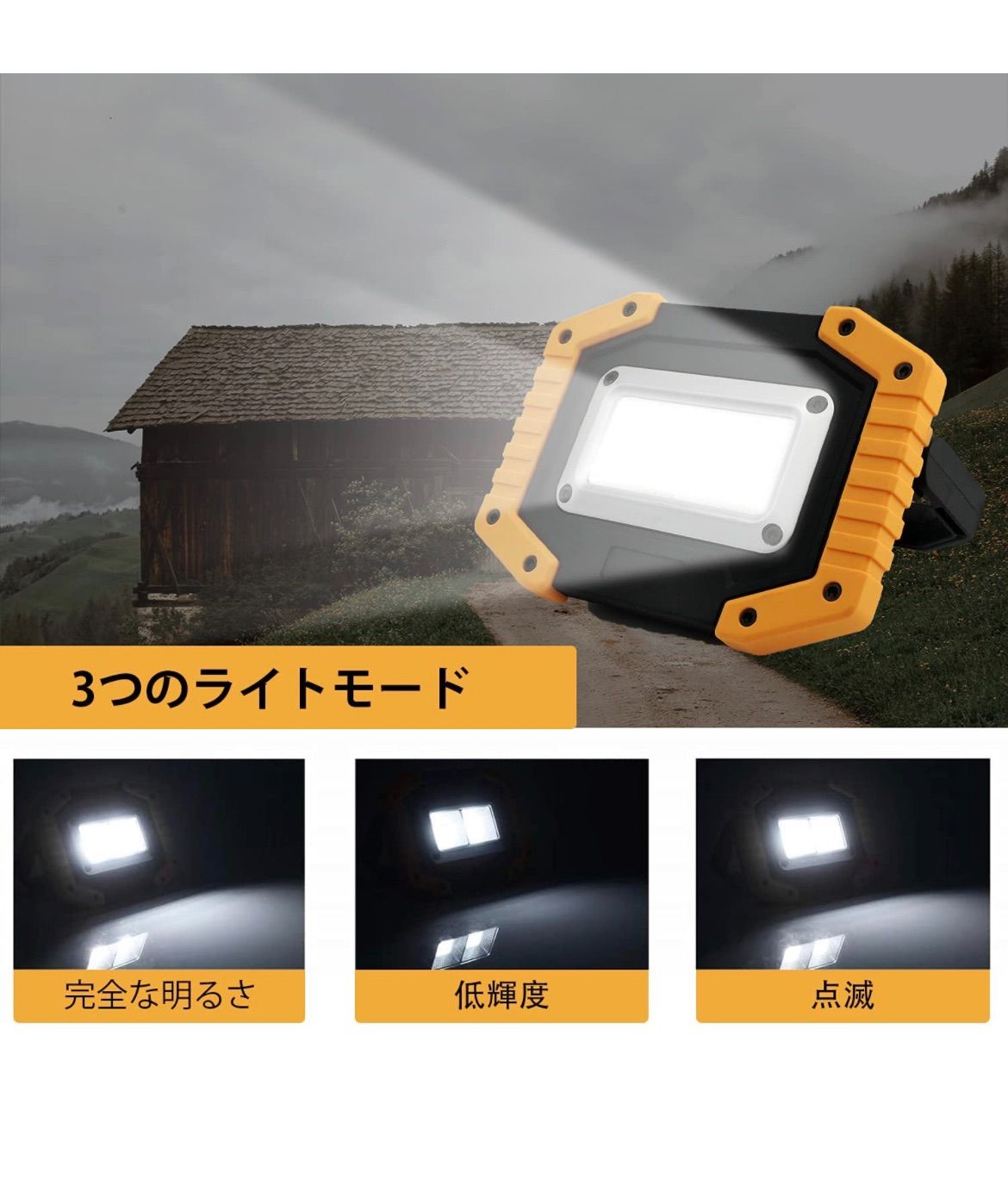 LE20404S3W-B 三菱 高輝度誘導灯用 LED光源（モジュール） - 建築、建設用