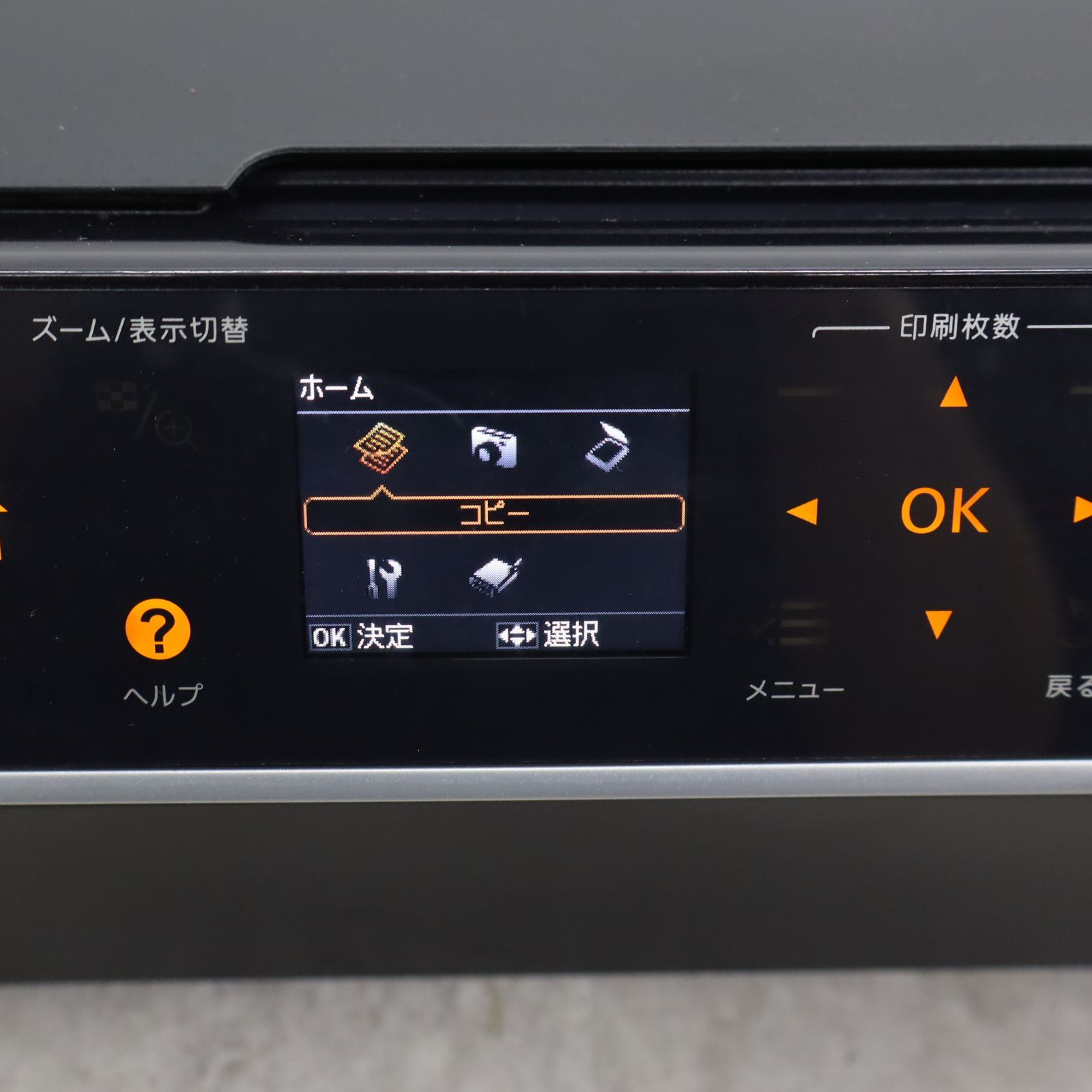 エプソン ▽・現状品 ｜カラリオ　インクジェットプリンター複合機｜EPSON エプソン EP-704A ｜ 動作未確認 JUNK ■P1368