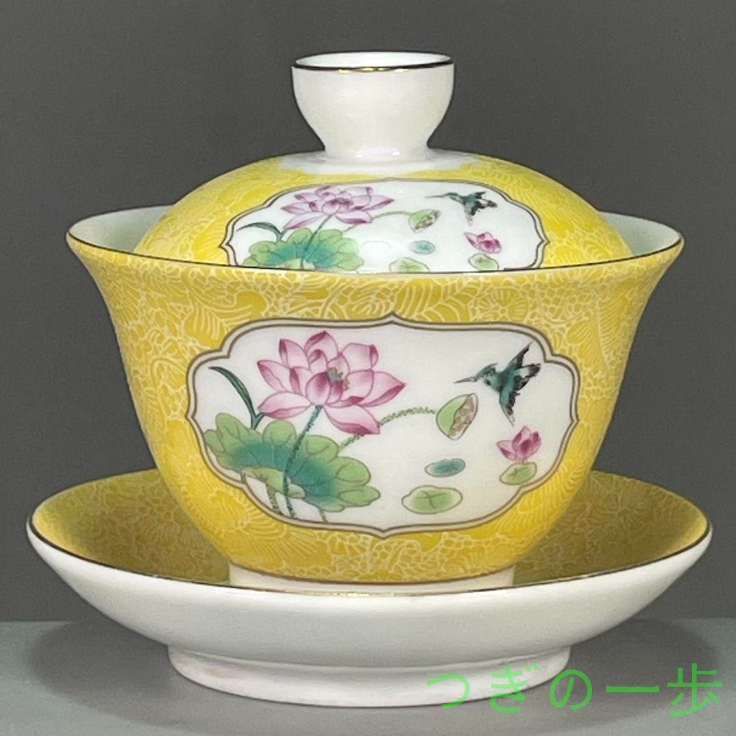 未使用品 花卉図紋三才蓋碗 中国茶器 景徳鎮 蓋付き 茶器 飲茶