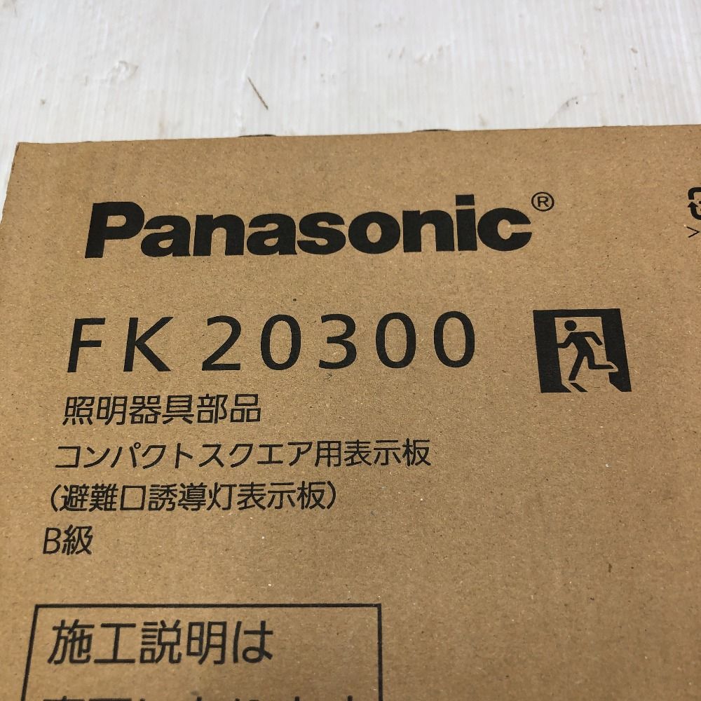 FA20312CLE1 5台セット表示板付 FA20312CLE1 5台セット表示板付