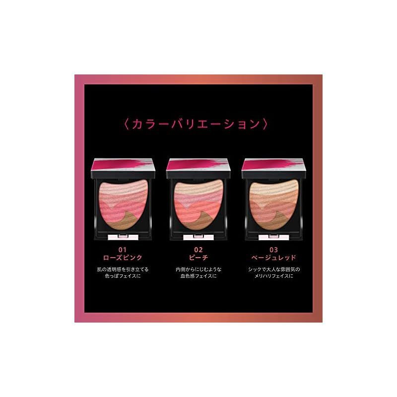オーブ ブラシひと塗りチーク 03 ベージュレッド ２個 Amazon.co.jp: オーブ ブラシひと塗りチーク 03 ベージュレッド