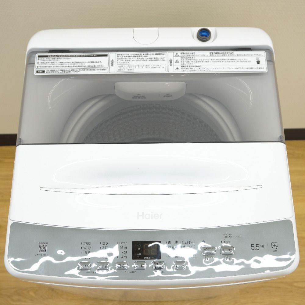 Haier ハイアール 洗濯機 全自動電気洗濯機 縦型 JW-AE55B(S) 5.5kg 2023年製 簡易乾燥機能付 一人暮らし アウトレット品  未使用品 - メルカリ