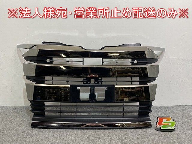 新品!ノア NOAH S-G/S-Z 90系/MZRA90W/MZRA95W/ZWR90W/ZWR95W 純正 フロント グリル/ラジエーターグリル カメラ穴付 53101-V1020(141243)