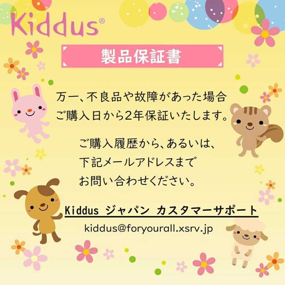 メルカリShops - キッダス Kiddus 子供 知育 腕時計 時間が読めてスマイルに♪