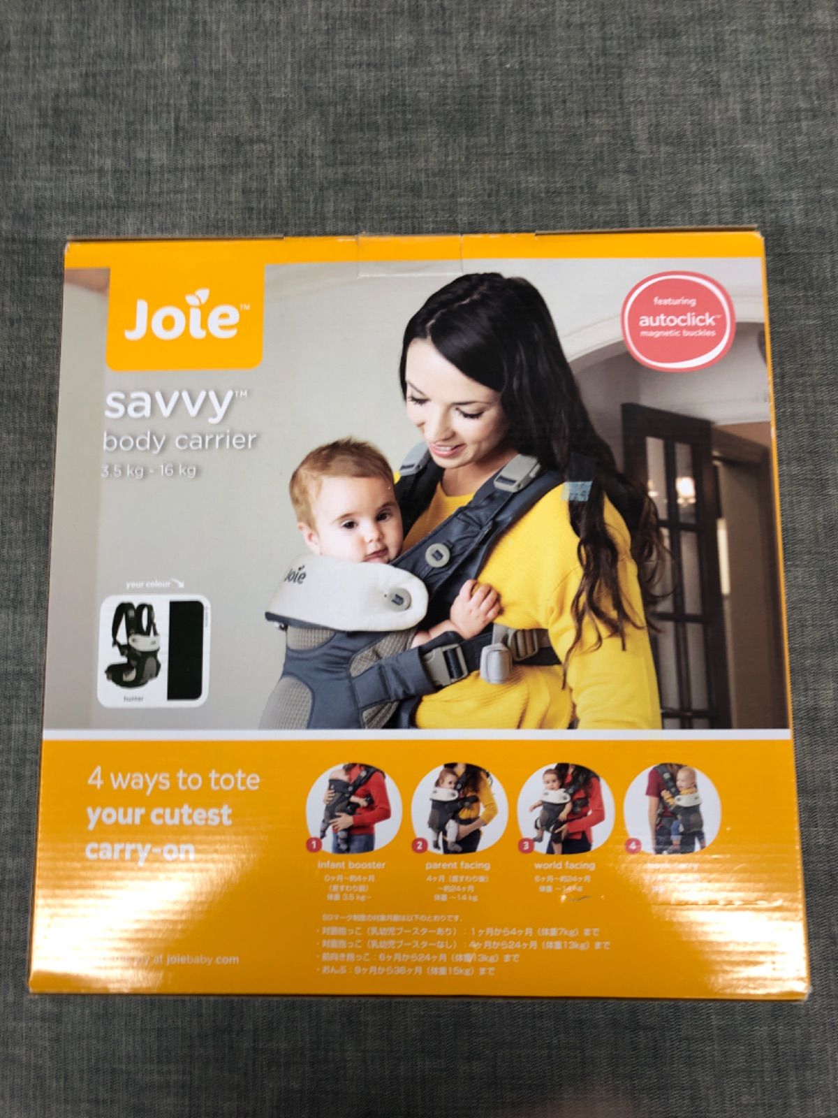 Y YT24013107 Joie savvy body carrier