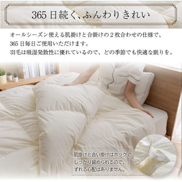 羽毛布団 羽毛布団 キング 羽毛 布団 日本製 防ダニ 国産 国内洗浄 春用 夏用 秋用 薄手 快適 羽毛ふとん ダウンケット夏布団 肌掛け布団 掛け布団 掛布団 抗菌 三ツ星ニューゴールドラベル フィルパ シングル 羽毛 羽毛布団 キング 羽毛 布団 日本製 防ダニ