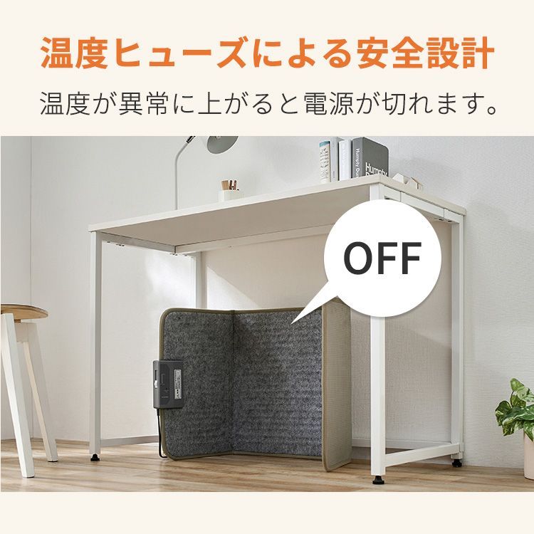 コンパクト 寒さ対策