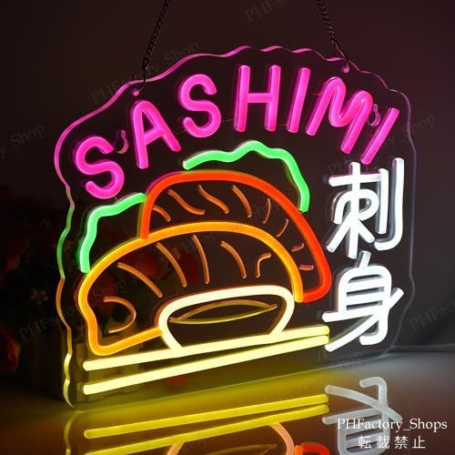 刺身 さしみ ネオンサイン 多段階調光LED刺身ネオンライトショップサイン 店舗装飾 レストラン 日本料理 シーフード 寿司レストラン 日本料理 居酒屋 レストラン コーヒーハウス B103