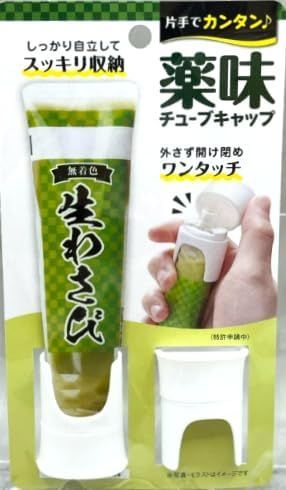 チューリップ チューブキャップ 薬味チューブキャップ 片手で簡単 外さず開け