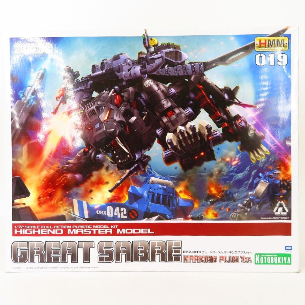 1|72 EPZ-003 グレートサーベル マーキングプラスVer. ZOIDS ゾイド HMM ZD135 KOTOBUKIYA コトブキヤ プラモデル 未組立品