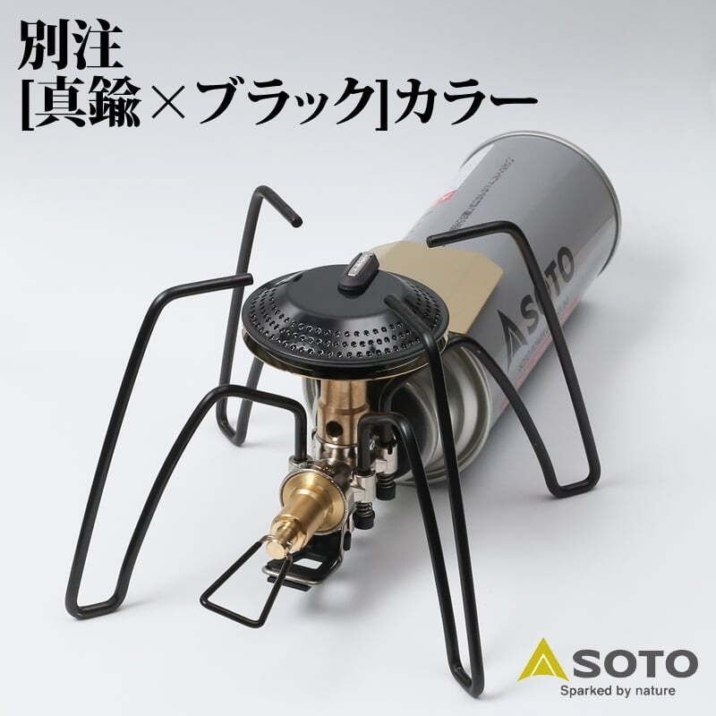 パワーガス3本 2点セット