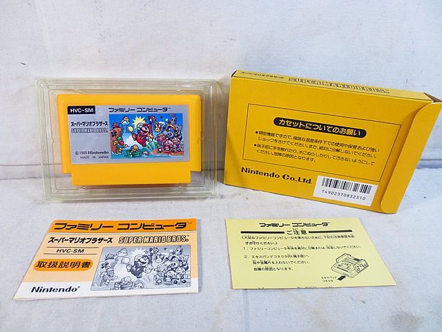 美品　スーパーマリオブラザーズ　ファミコン Super Mario Bros. (Brothers) (NES) - Vintage Japanese Game