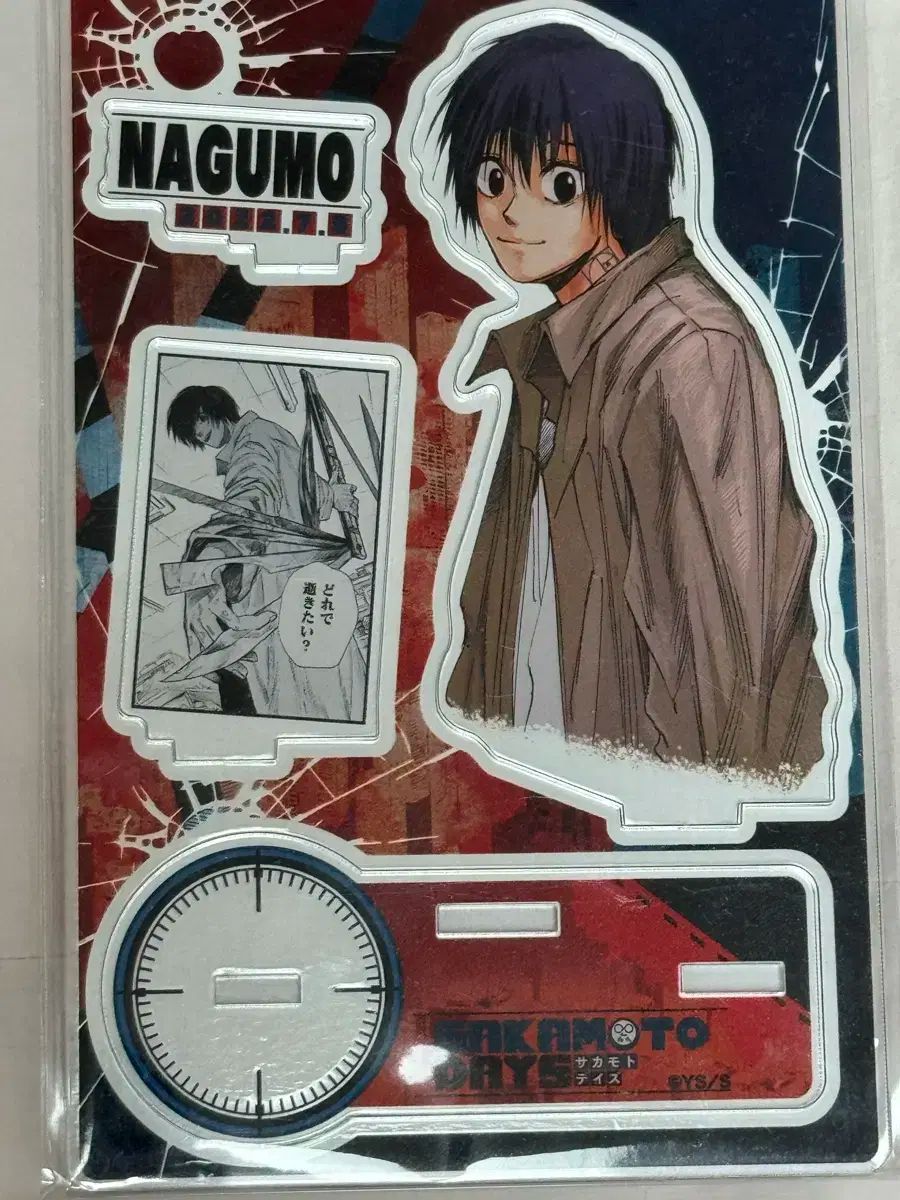 サカモトデイズ 名場面ジオラマコレクション 南雲 SAKAMOTO DAYS