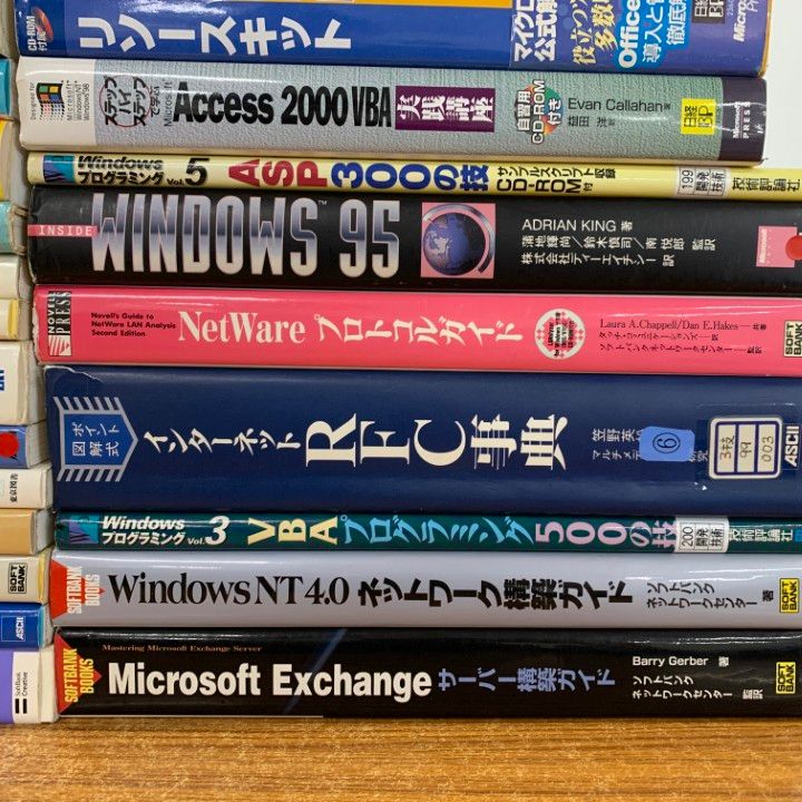 ■02)【同梱不可】プログラミングなどの本 まとめ売り約55冊大量セット/C言語/ソースコード/C++/Excel/データベース/Linux/VBA/B □02)【同梱不可】プログラミングなどの本 まとめ売り約55冊大量