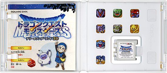 bn:18] ドラゴンクエストモンスターズ テリーのワンダーランド3D