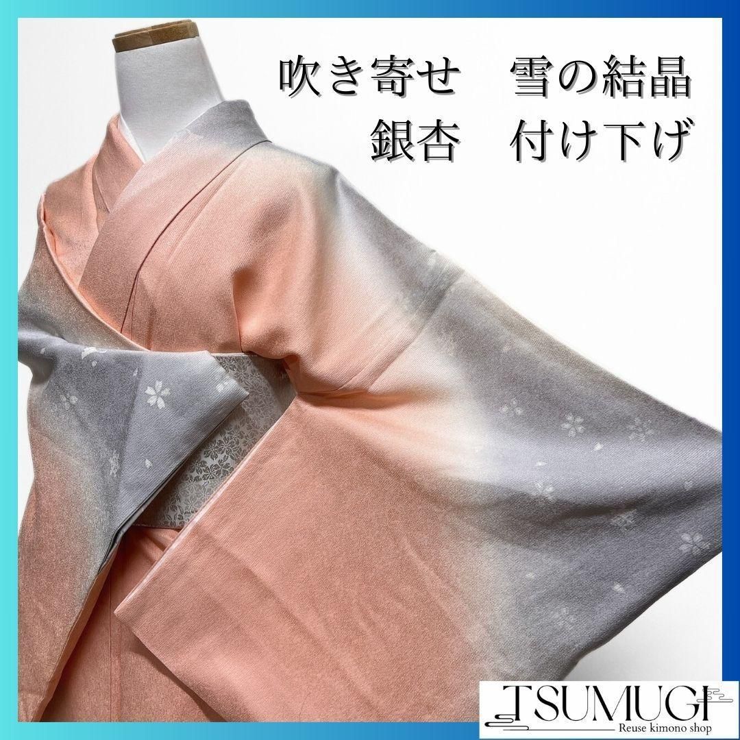吹き寄せ模様　雪の結晶　銀杏　花びら　付け下げ　着物　021a p 吹き寄せ模様 雪の結晶 銀杏 花びら 付け下げ 着物 021a p