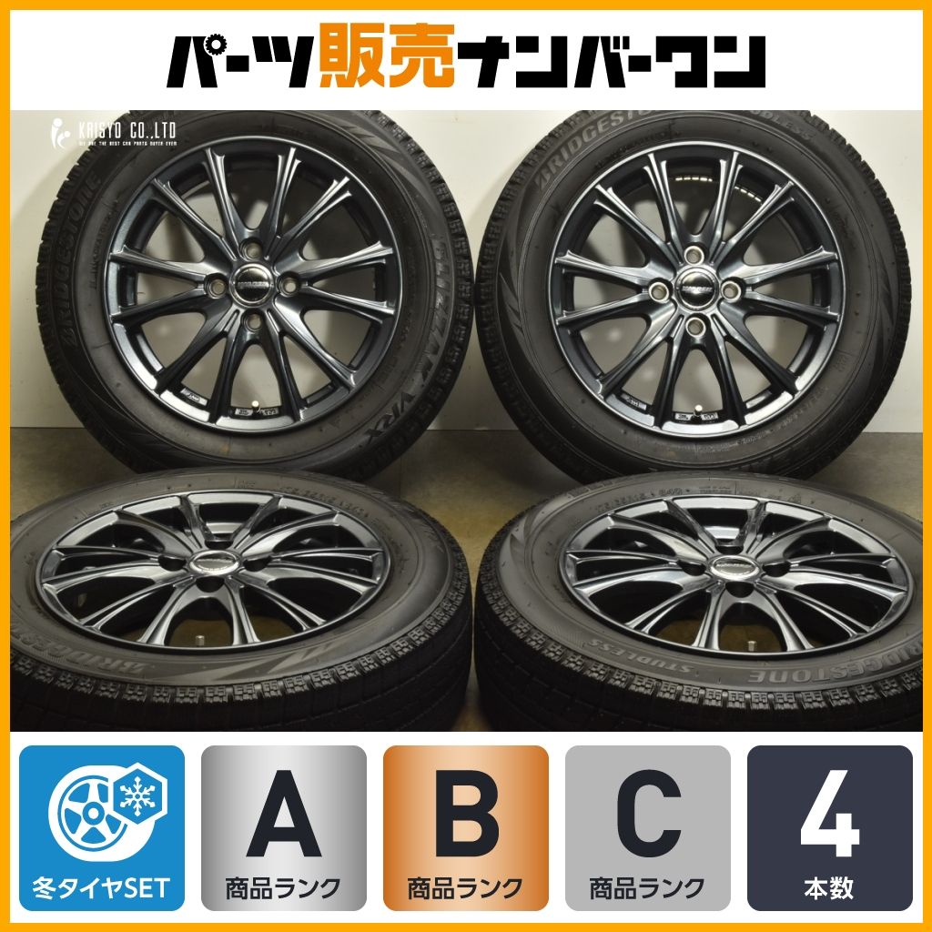 程度良好品 ヴァーレン 15in 5.5J 45 PCD100 ブリヂストン ブリザック VRX 175 65R15 アクア ヴィッツ フィット キューブ スイフト