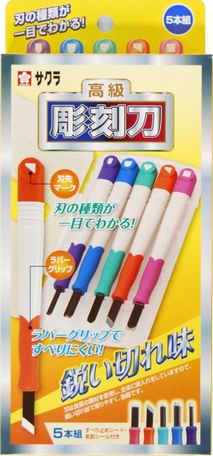 （まとめ） サクラクレパス グリップ彫刻刀SA5本組 EHTS-5A 1セット 〔×3セット〕 まとめ) サクラクレパス グリップ彫刻刀SA5本組 EHTS-5A 1セット ×10