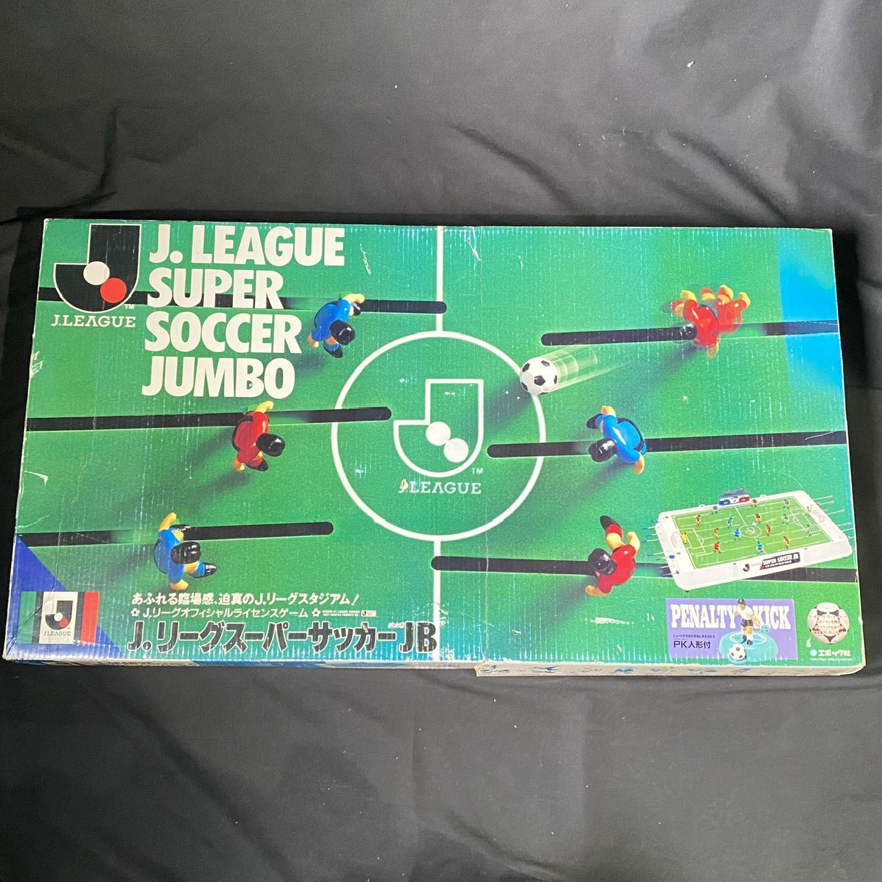 サッカーボードゲーム Ｊ リーグスーパーサッカーJＢ レトロ 管理番号 OKU7861 STEELWINDOWSANDDOORS_COM