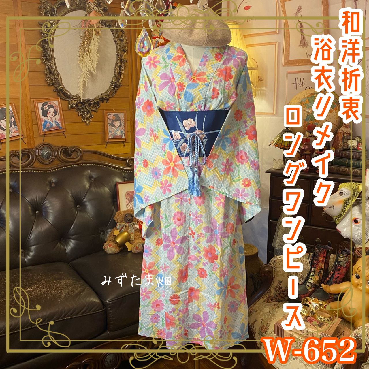 掛軸〈浜田三郎〉「紅白梅」扇面 共箱 二重箱 北海道生 日展菊華賞 掛軸〈浜田三郎〉「紅白梅」扇面 共箱 二重箱 北海道生 日展菊華