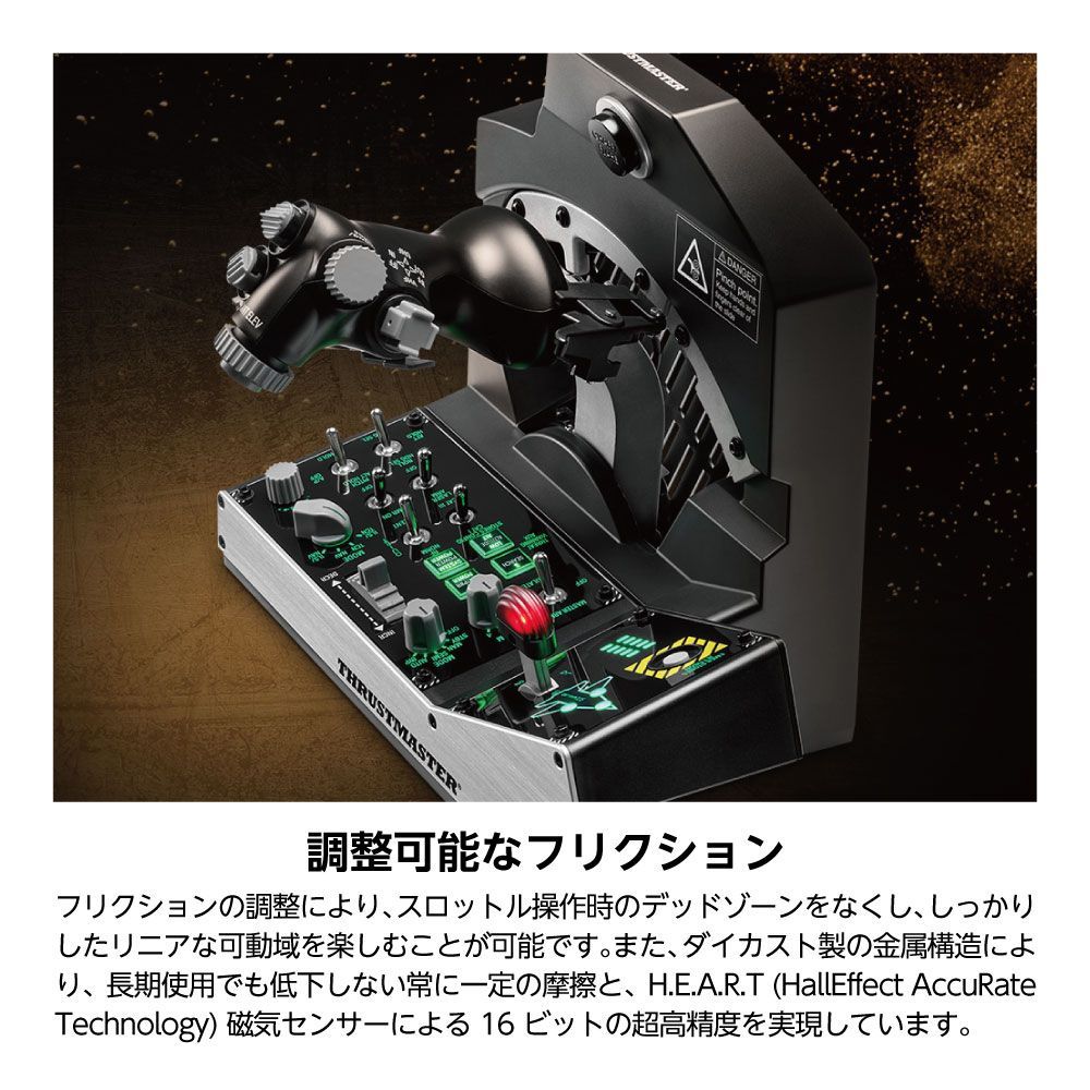 Thrustmaster スラストマスター Viper TQS Mission Pack