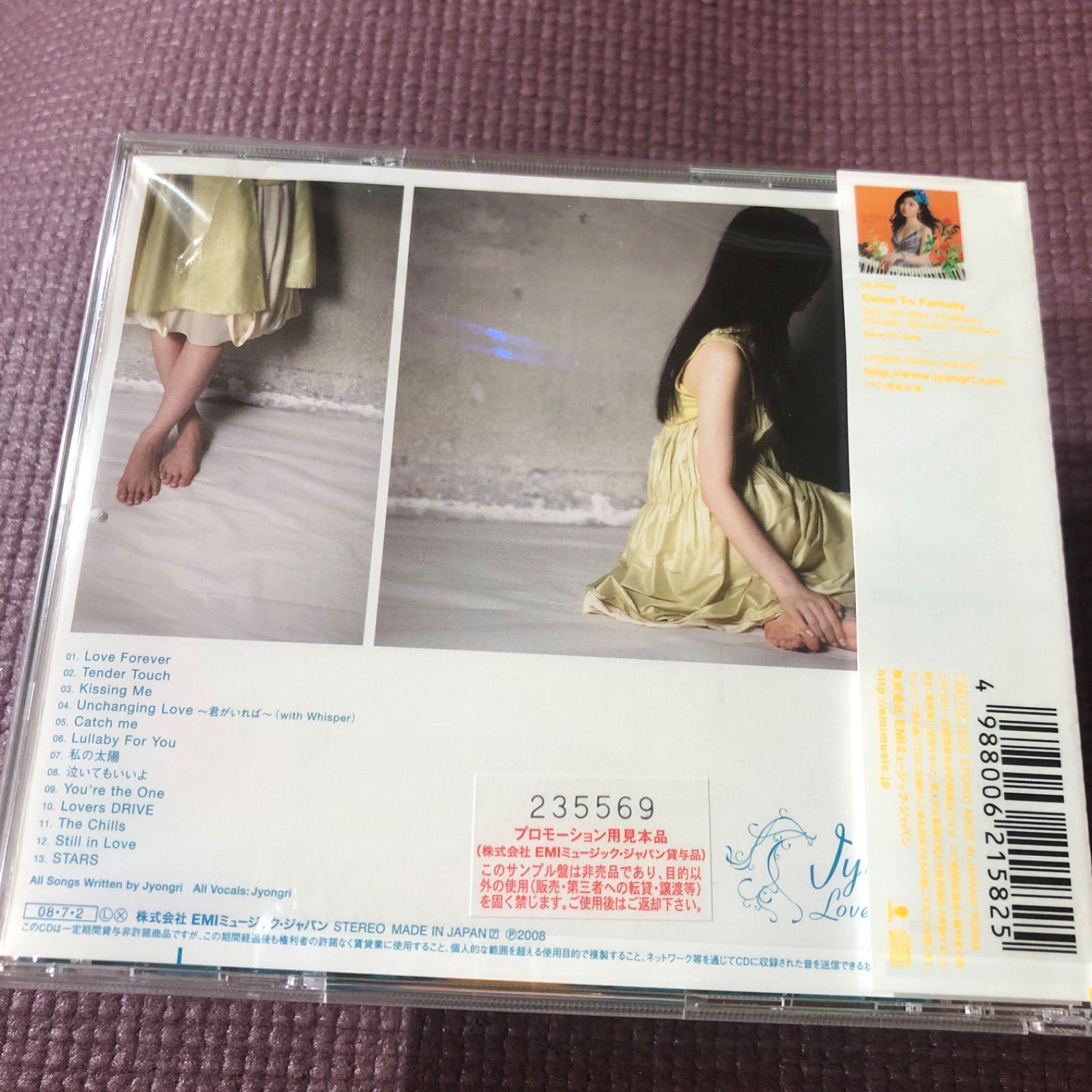 JYONGRI & alan CDアルバム4枚セット(4枚未開封品) JYONGRI & alan CDアルバム4枚セット(4枚未開封品)