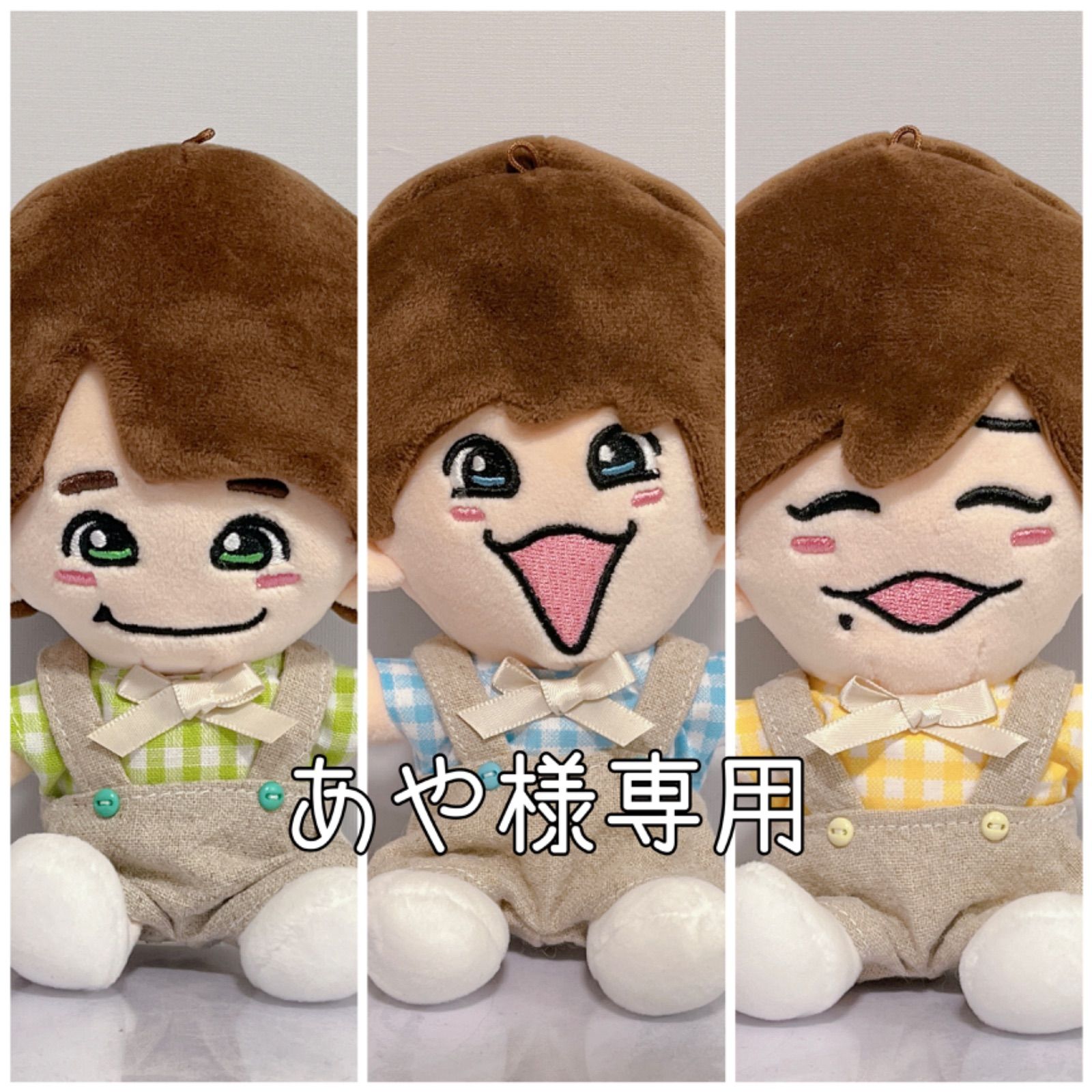 あや様専用 あやさま専用 あやさま専用 aya様専用 あやさん様専用（